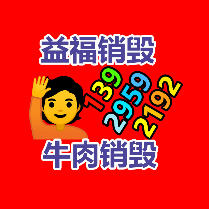 深圳銷毀公司：甄清的字畫是否具有收藏價值呢？